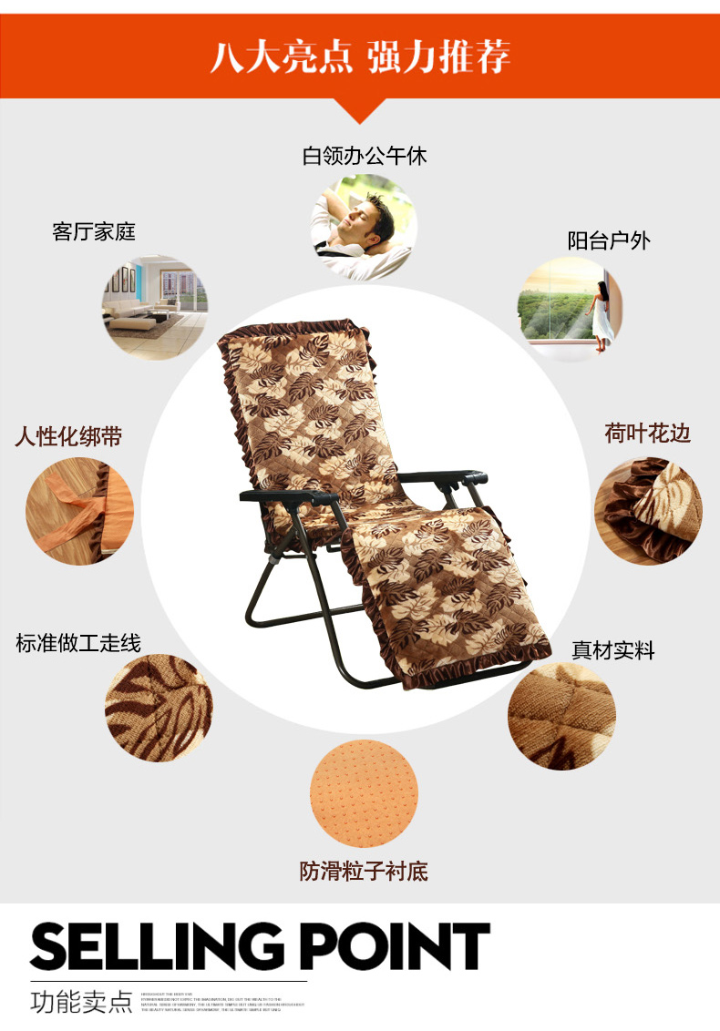 花语缤纷 毛绒加厚防滑躺椅垫可拆洗午睡垫可当实木椅子垫沙发垫(不含躺椅) 花开富贵 52*160cm