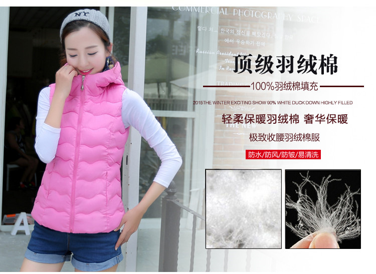 乐缇娅2015秋冬新款韩版修身连帽轻薄羽绒棉服短款背心无袖马甲女短外套 红色 XL
