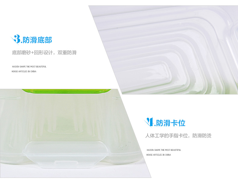 
                                        HAIXIN 海兴保鲜盒塑料冰箱套装密封水果盒食品收纳盒饺子盒 3层1盖X3-透明蓝色                