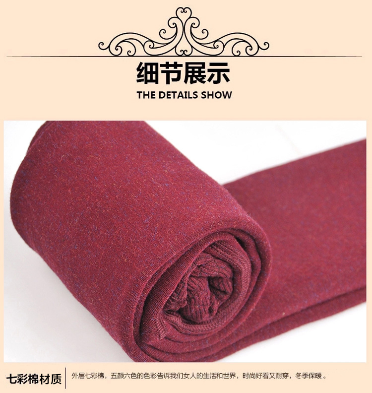 北极绒 女士保暖裤加厚加绒高腰收腹外穿一体打底裤秋冬 藏青
