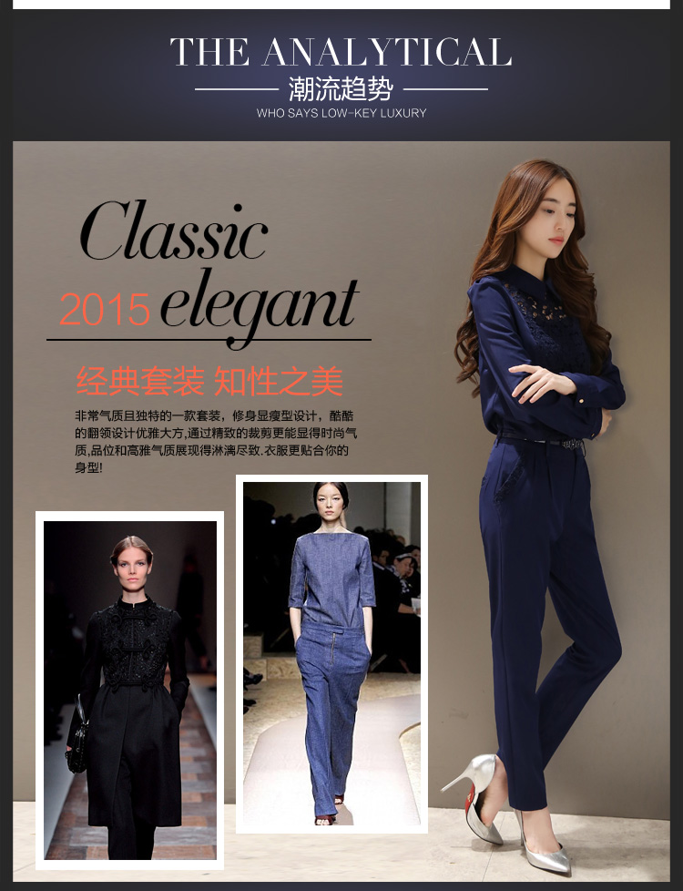 菡欣衣都2015新款女装韩版时尚套装职业修身上衣长裤两件套装 女F1382 图片色 L