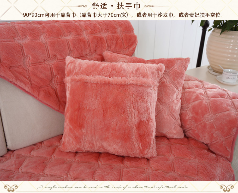 绿幽谷 毛绒沙发垫加厚防滑 布艺时尚沙发套沙发巾罩坐垫冬季 羽毛毛绒 大红色羽毛 单条90*180cm