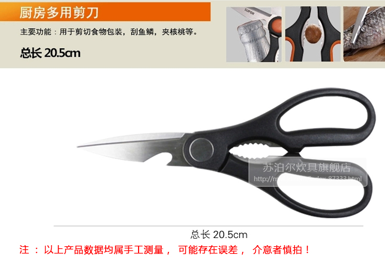 苏泊尔（supor）不锈钢刀具套装七件套T1331Q
