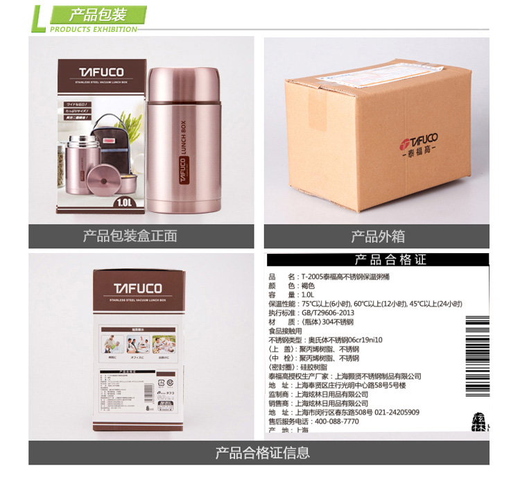 日本品牌 保温饭盒保温壶 焖烧壶保温汤罐 大容量保温桶 焖烧罐粥桶焖烧杯 送保温包商务礼品 1000ml褐色