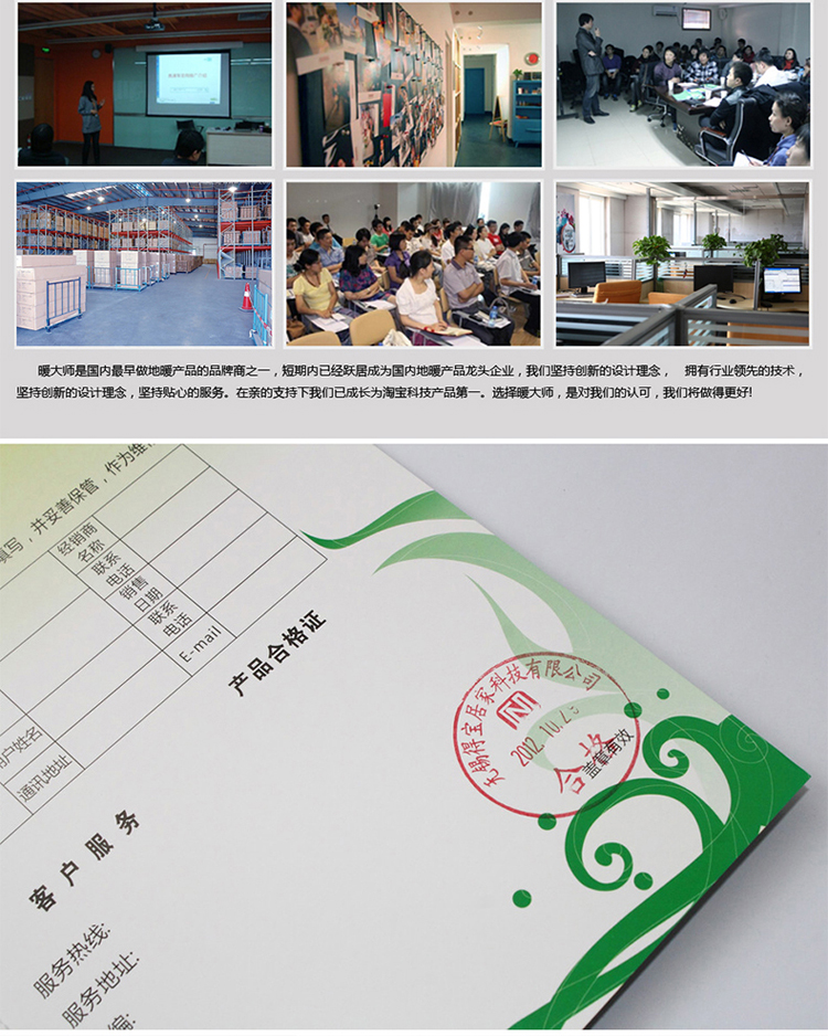 暖大师 取暖垫发热地毯 电热垫碳晶移动地暖 碳晶电热垫 100*100 米色