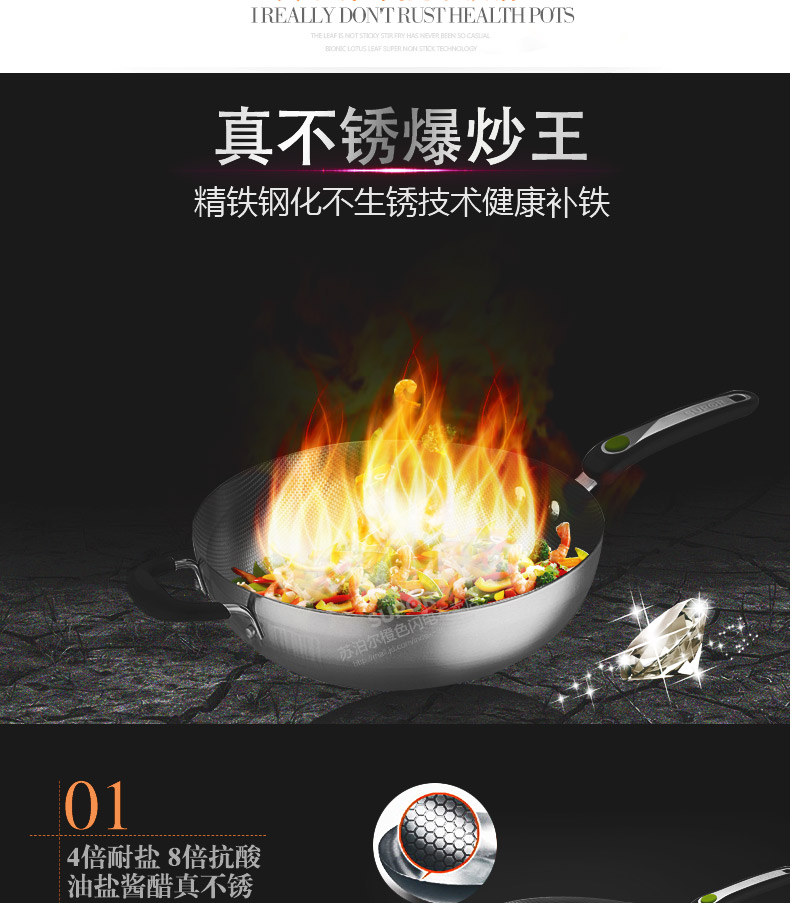 苏泊尔supor真不锈二代32cm健康可立盖铁锅FC32U1 