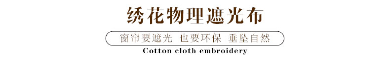 
                                                            铭聚布艺窗帘成品简约现代亚麻风格绣花卧室客厅飘窗定制遮光窗帘布窗纱 蒲公英-蓝帘挂钩式 1米定制                
