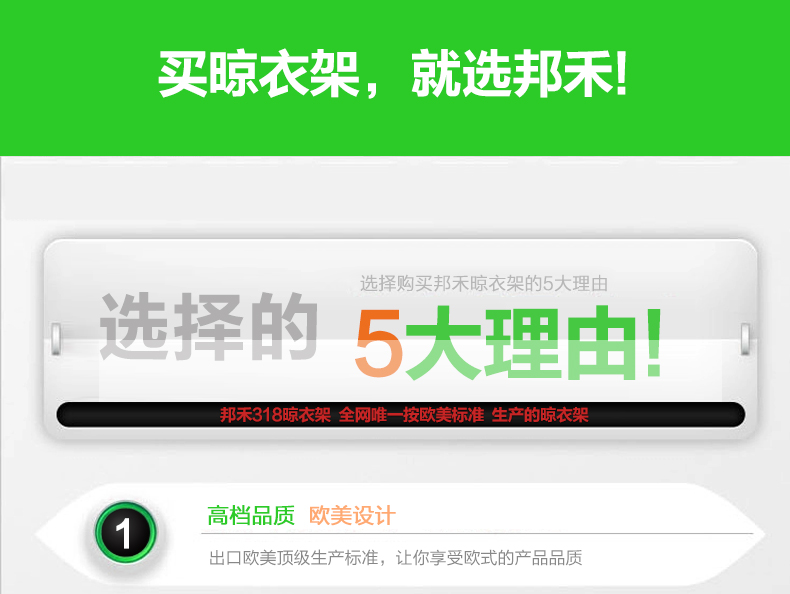 邦禾 不锈钢双杆晾衣架 落地 折叠 阳台晒衣架 升降晾衣杆 挂衣架 318A加粗