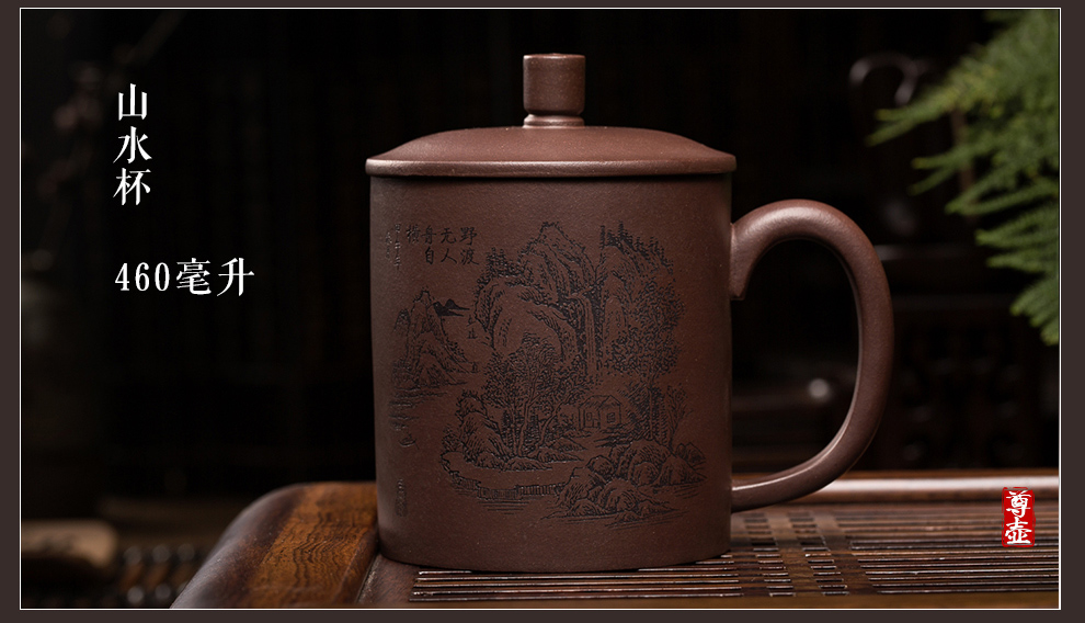 
                                        尊壶 宜兴紫砂杯陶瓷盖杯大号泡茶杯原矿茶具杯 大牡丹杯500ml                