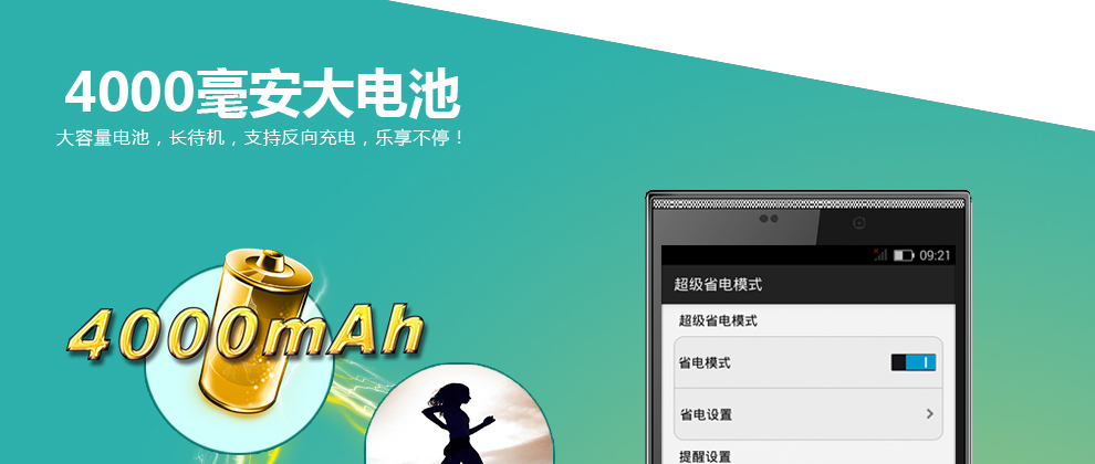 康佳（KONKA）L1 智能手机 移动4G联通 双卡双待 玄铁灰