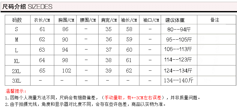 莉美丝2015秋装新款韩版大码女装条纹V领衬衣长袖上衣雪纺打底衫女 黑色 S