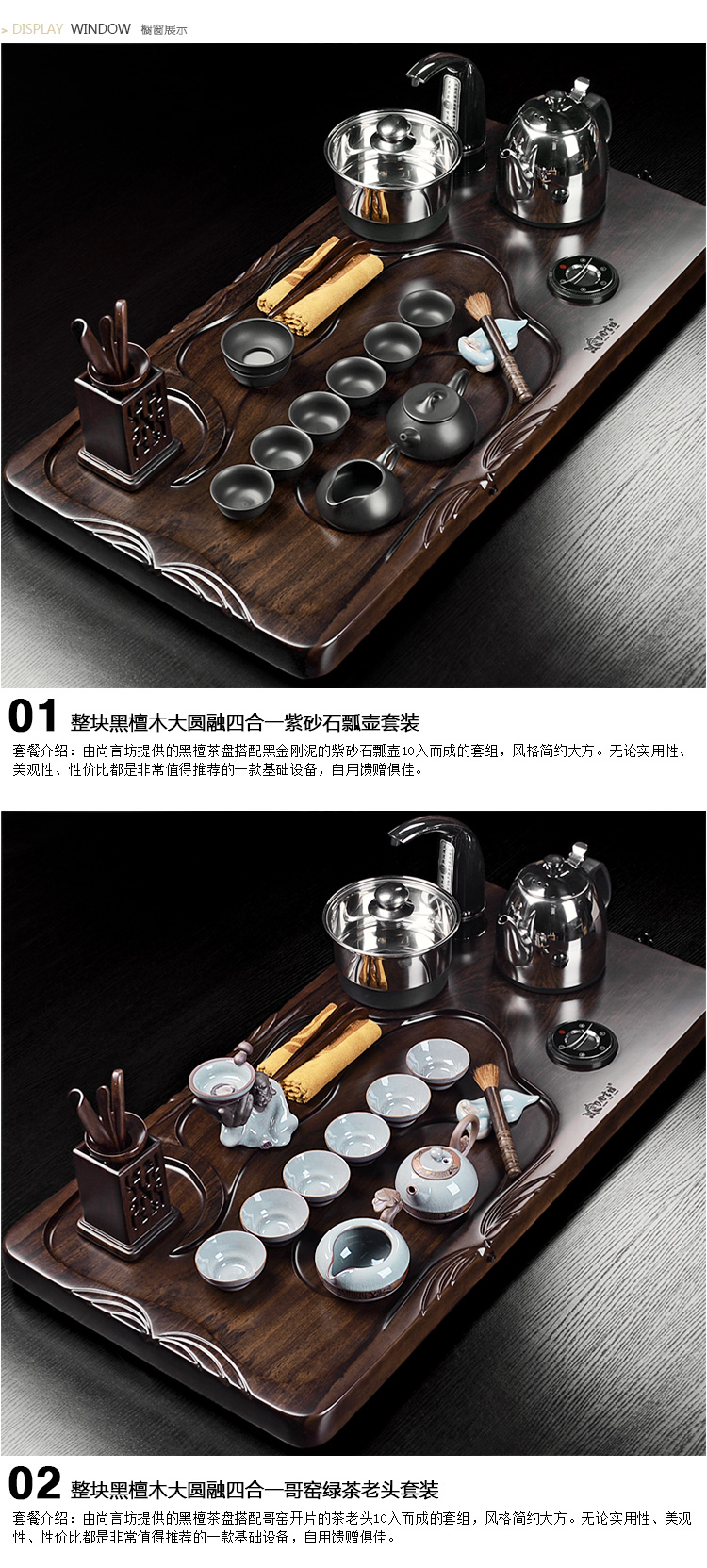 
                                        尚言坊功夫茶具茶盘黑檀木实木茶海哥窑整套紫砂茶具套装四合一 黑檀新云涌全智能K2-黑紫砂大富11入+茶罐                