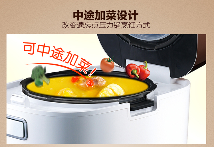 
                                        苏泊尔（SUPOR）智能IH电磁加热电压力锅 5升鲜呼吸压力锅 顺丰直送 FH2 5升鲜呼吸电压力锅FH2                
