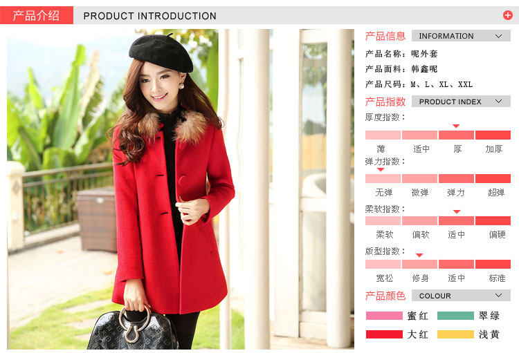 妃香兰阁2016春秋新款韩版修身加棉中长款羊毛呢大衣女呢子外套FL16N11 翠绿色(加棉) L