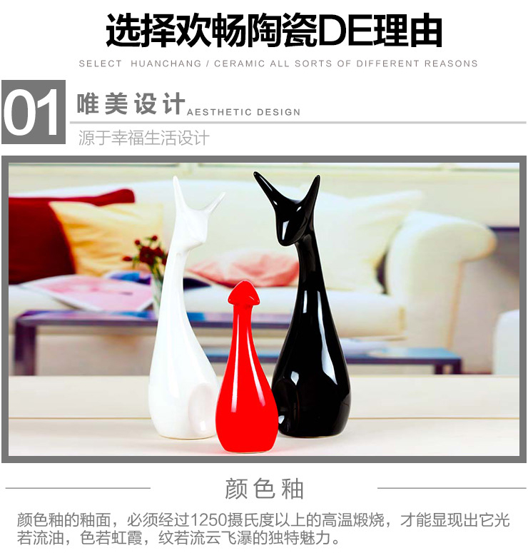 
                                        欢畅 家居现代创意陶瓷摆件 客厅装饰摆件红黑白三口鹿工艺品                