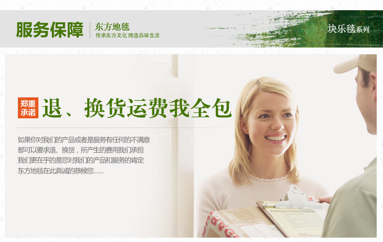 东方地毯 环保彩色拼块地毯客厅沙发地毯 无缝拼接卧室满铺可机洗 HY-02 银灰 60cmx60cm