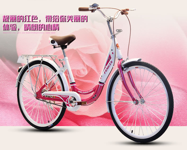 上海凤凰车件有限公司自行车 女款24寸复古自行车学生
