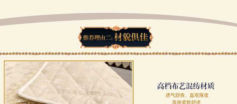 
                                        真琴欧式沙发垫坐垫布艺蕾丝沙发罩套巾防滑四季皮沙发垫 雪花秀 米白 60*60cm扶手巾                