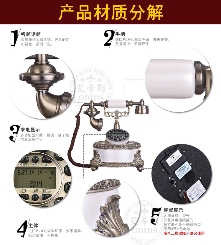 艾蒂斯   欧式复古时尚创意电话机 简约家用高档仿古电话机 座机电话 古典木