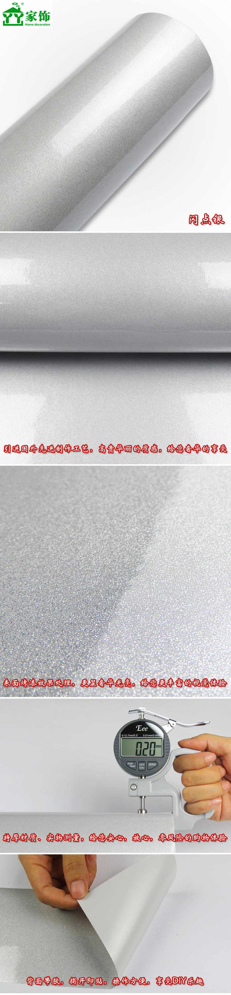 
                                                                                丫丫 金银拉丝自贴墙纸自粘镜面墙贴家具贴纸门框墙壁贴纸橱柜即时贴广告纸刻字 亮面金 60CM宽*2米价                
