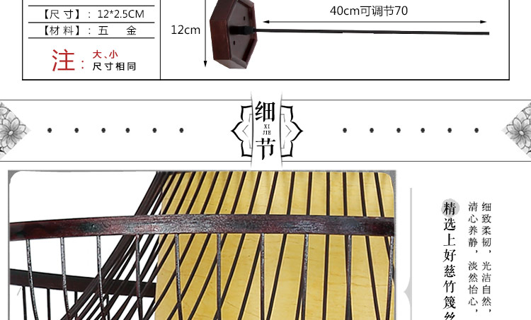 比月简约现代客厅餐厅卧室灯个性创意艺术灯田园竹艺茶楼吊灯3692 中号