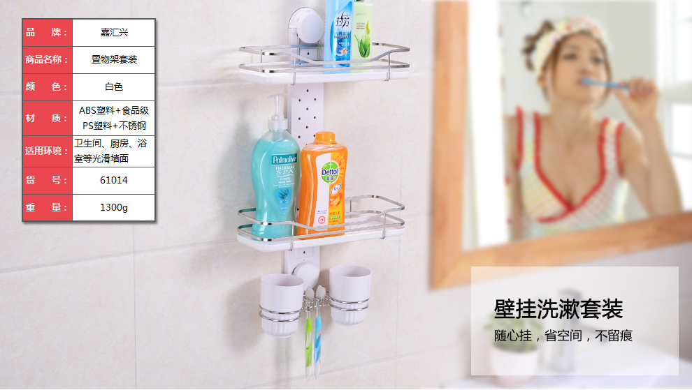 
                                        浴室置物架吸盘壁挂式厕所用品收纳 吸壁式厨房卫生间置物架 无痕免钉洗手间淋浴房洗澡间置物架 置物架32019                