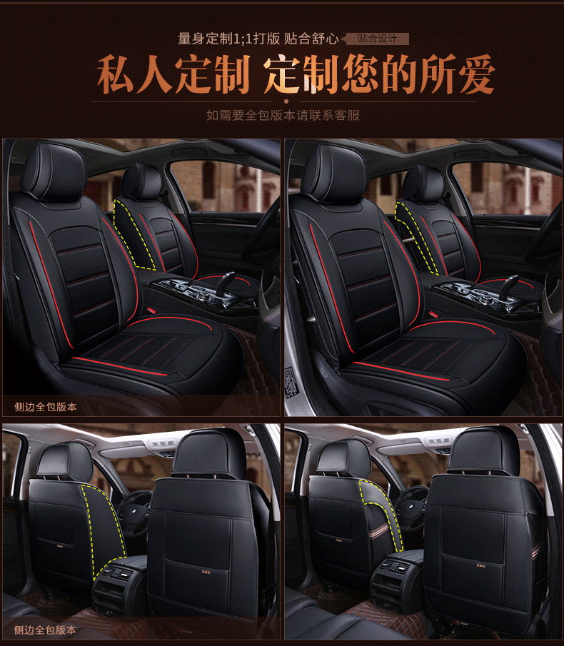 18新款专用真皮款宝马525li汽车座套宝马528li宝马520