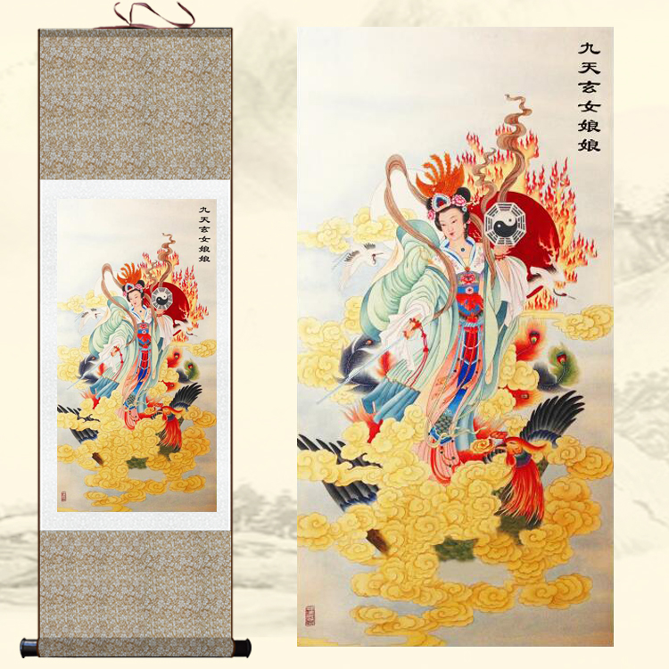 sy2九天玄女娘娘画像卷轴画道教天尊挂画供奉装饰画丝绸画已装裱sn