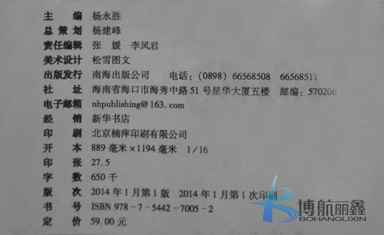 高考分作文大全语文作文范本高考书籍高中生作文板报一本全高考图片初中(作文)图片