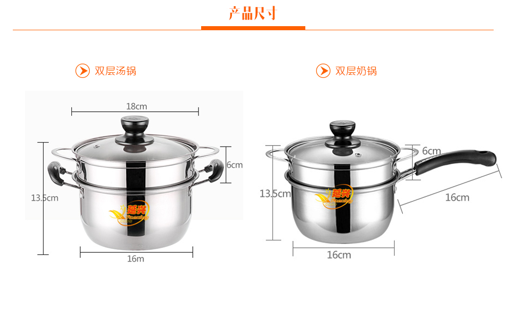 延兴 迷你小蒸锅不锈钢蒸锅带蒸帘 加厚复底汤锅煤气电磁炉通用 单柄款式