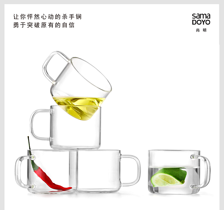 
                                                            尚明 CP02玻璃品杯 小茶杯  耐热水杯 透明品茗杯 带把茶杯子  两只装 两只装                