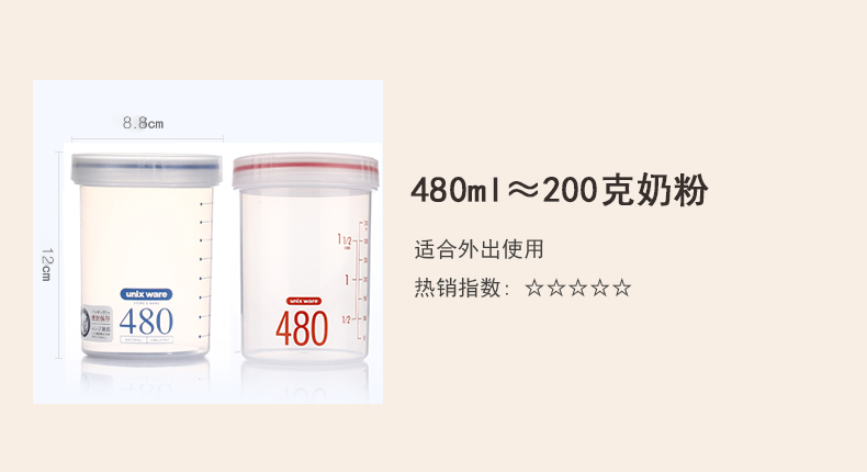 
                                        阿司倍鹭（ASVEL） 宝宝奶粉罐 真空密封罐 大容量米奶粉盒防潮便携辅食盒 保鲜盒 蓝色1450ml=620克奶粉 送奶粉勺+密封夹                