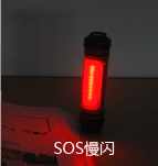 
                                                            优洋LED防水应急灯家用充电灯户外野营灯帐篷灯露营灯宿舍停电照明灯USB充电便携灯 Q7M                