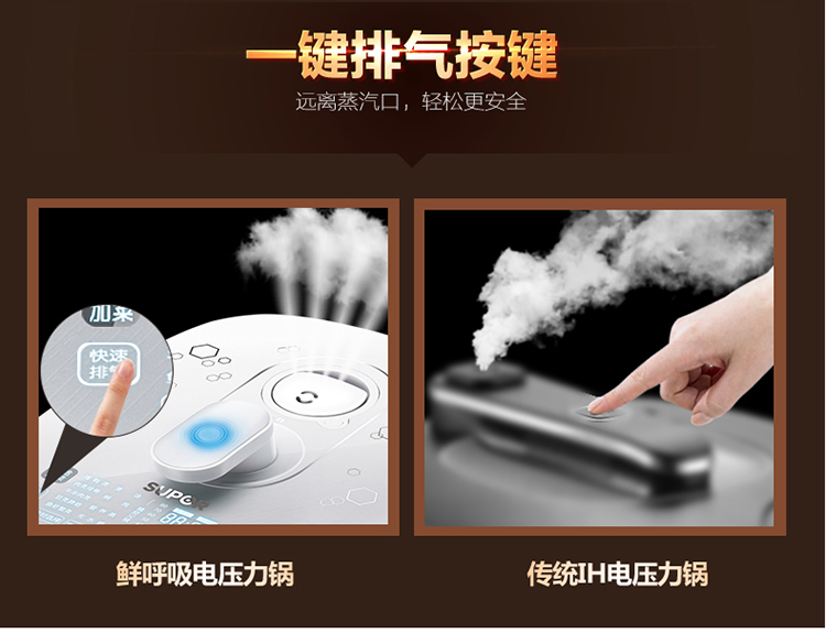 
                                        苏泊尔（SUPOR）智能IH电磁加热电压力锅 5升鲜呼吸压力锅 顺丰直送 FH2 5升鲜呼吸电压力锅FH2                