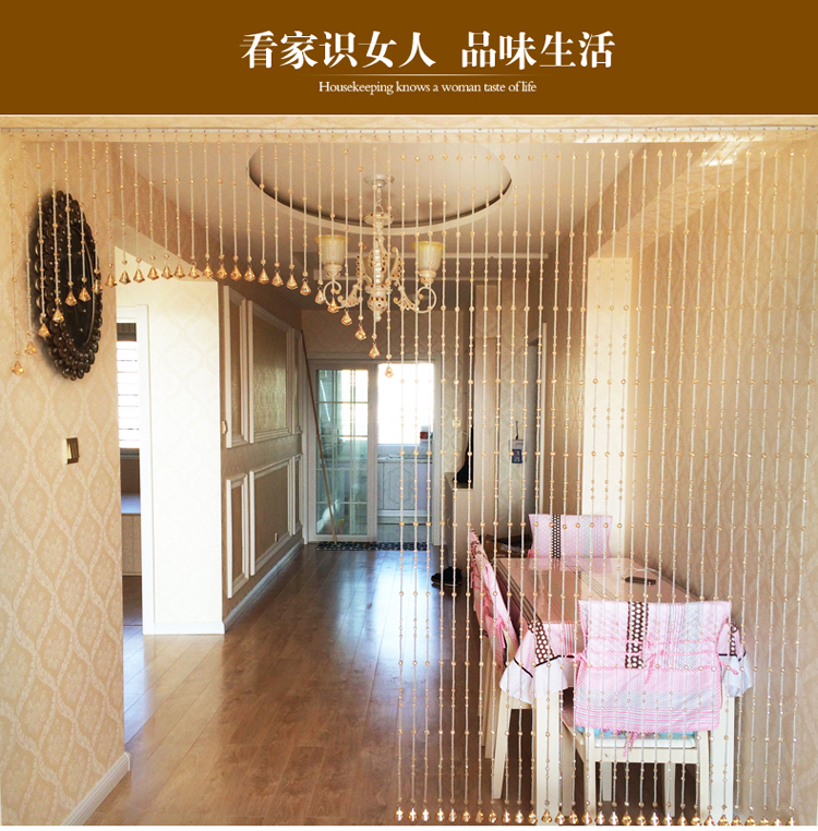 
                                        门帘水晶珠帘隔断帘成品玄关半帘客厅卧室屏风帘挂帘子窗帘装饰床帘屏风帘 香槟20条弧形                