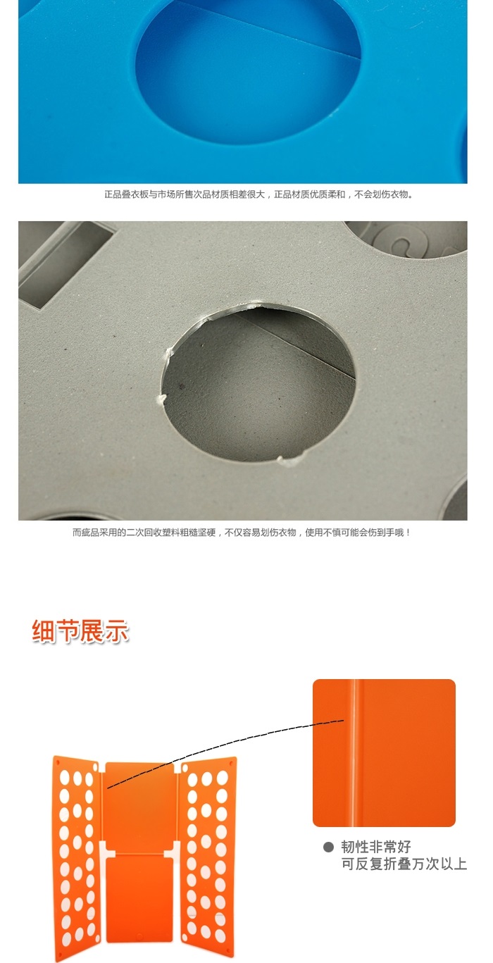 樱尚居叠衣板创意家居用品懒人折衣板家用实用方便快捷叠衣服