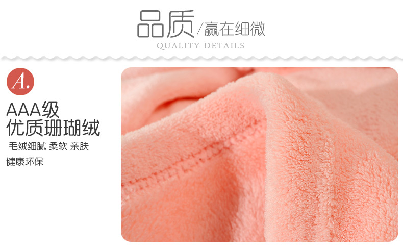 【御棉堂】毛毯珊瑚绒毯子盖毯 秋冬保暖床单 天蓝色 200*230cm双人床