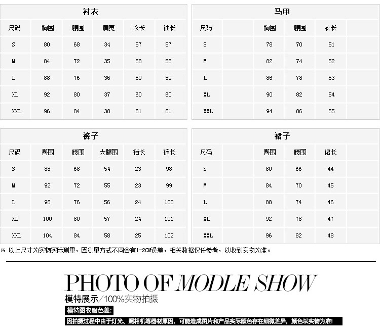 女款职业商务套装修身西服 衬衫 马甲 套裤 套裙 五件套西装正装工作服 红色五件套 L