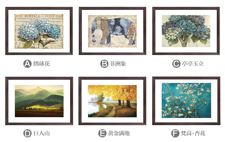 羿木电表箱装饰画液压式可推拉式遮挡简约风景画有框画 巨人山 黑色外框44cm*33cm覆盖尺寸36*27CM