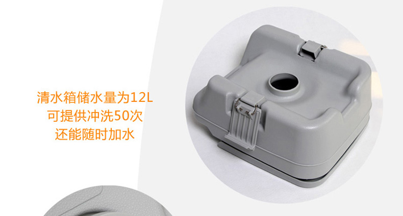 跃航 户外便携式冲水马桶 车载马桶座便器 老人孕妇移动坐便器 20L
