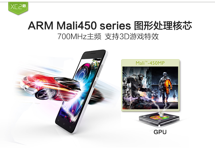 优思（Uniscope） XC2s 移动/联通3G手机 双卡双待 灰色