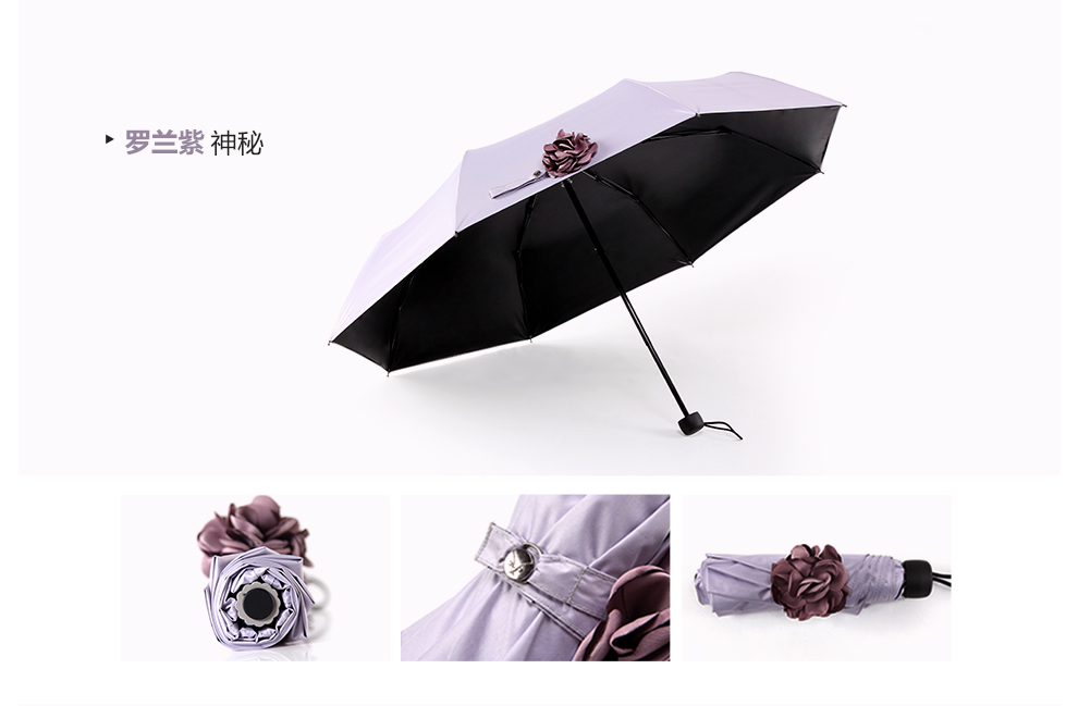 JUST MODE 防晒小黑伞女折叠伞晴雨伞太阳伞遮阳伞防紫外线山茶 天空蓝