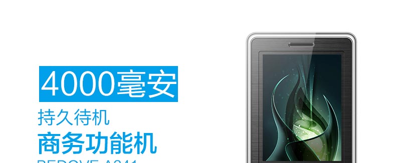 贝多芬（BEDOVE）A241 金刚 移动/联通2G老人手机 双卡双待 金色