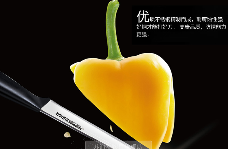 苏泊尔（supor）不锈钢菜刀厨房180mm切片刀KE180AD1