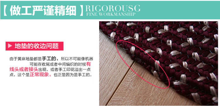 
                                        芦苇 手工硬底圆形玫瑰麻编地垫客厅卧室电脑椅垫地毯 直径75cm圆形                