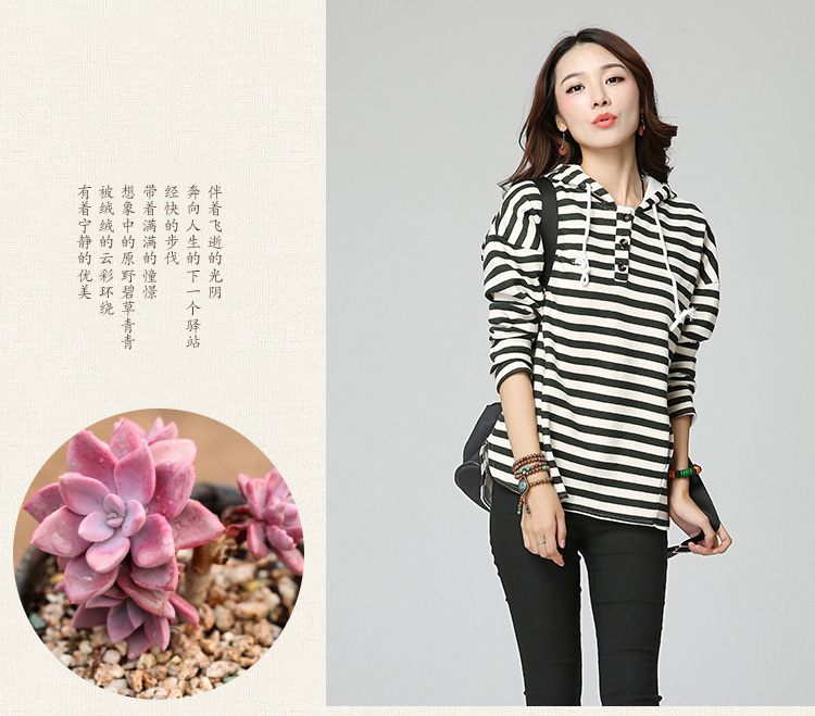 初菱秋季新款长袖连帽套头卫衣女棉条纹休闲大码女外套 蓝条纹 L