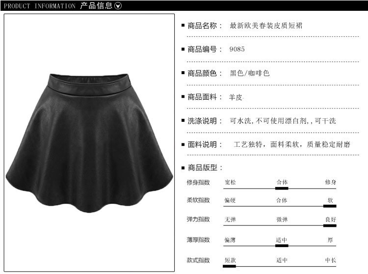 理查以纯森秋装新款杨幂同款半身裙百搭高腰小皮裙A字裙伞裙女短裙LYMYZ 黑色 M