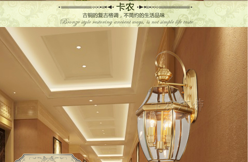 
                                        铜范 灯饰防水户外壁灯欧式全铜灯过道走廊庭院灯室外阳台工艺壁灯 小号                