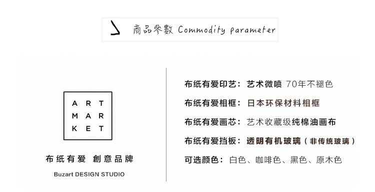 布纸有爱 做自己 北欧照片墙创意黑白相框墙 客厅组合画现代简约背景墙画抽象装饰画办公室壁画 全黑框