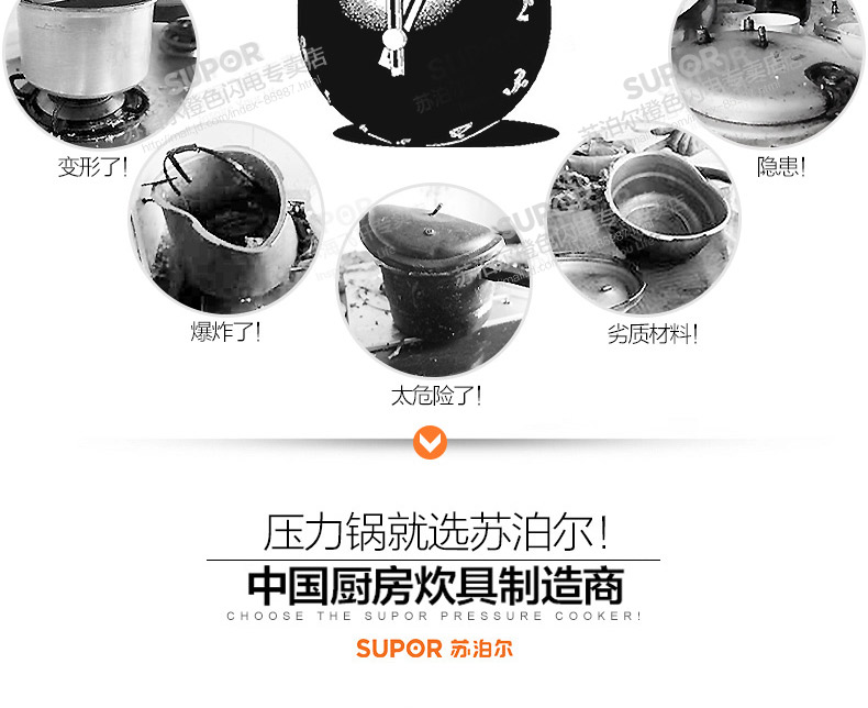 苏泊尔 安全节能型 不锈钢高压锅  电磁炉明火通用 锅口直径22cm YW22F1